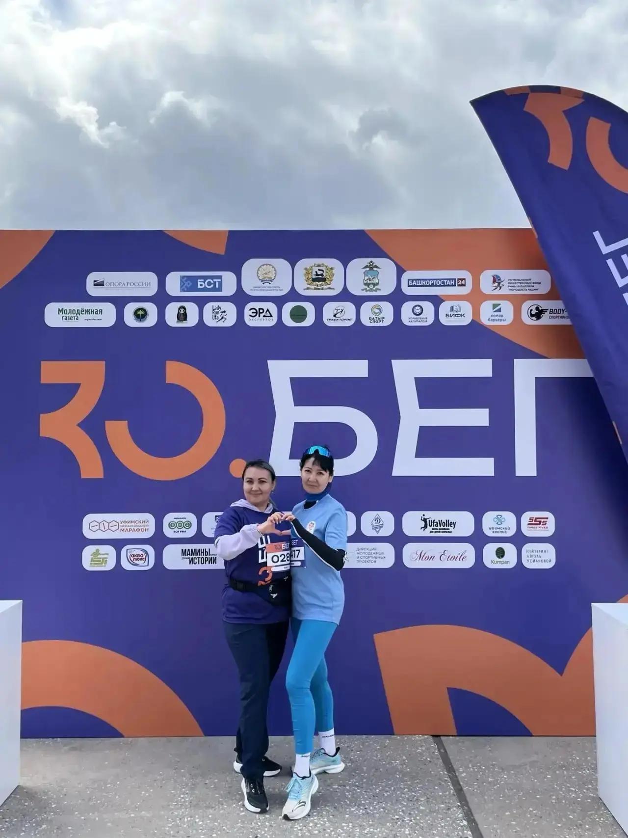 Спортивный ВЦГПХ на «ЗОбеге» 