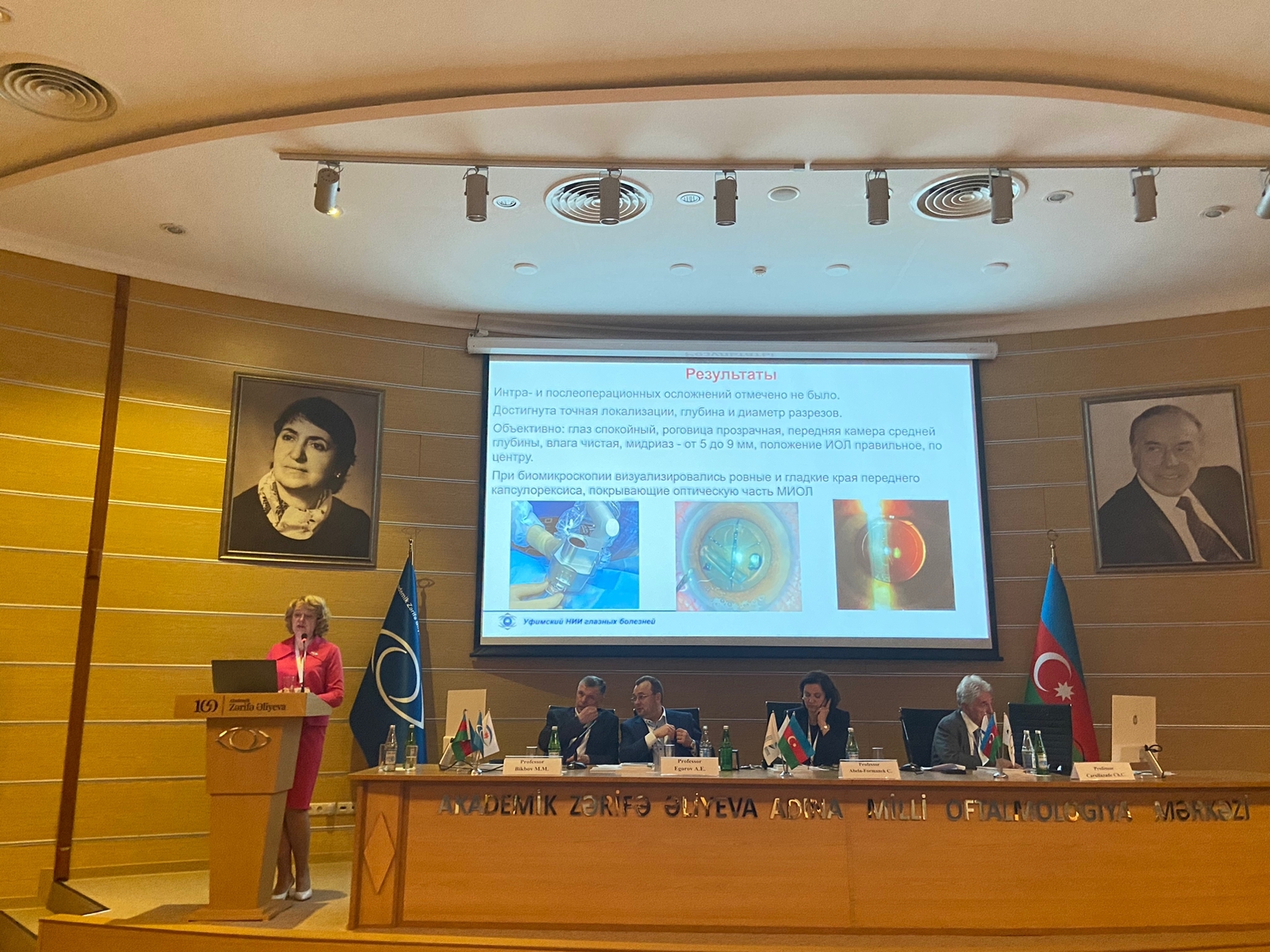 Дарить людям радость, озарять их жизнь светом…