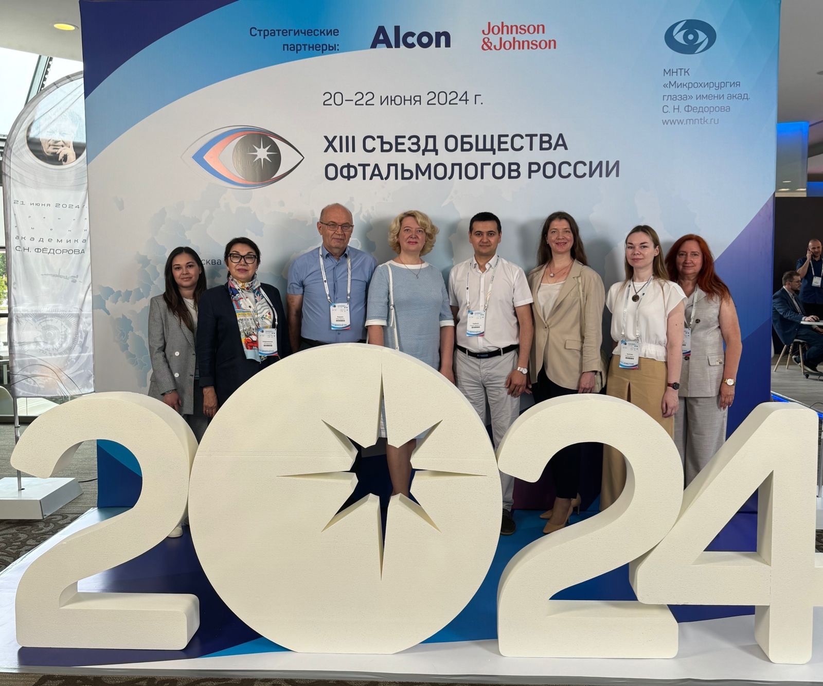 XIII Съезд Общества офтальмологов России и «Федоровские чтения»