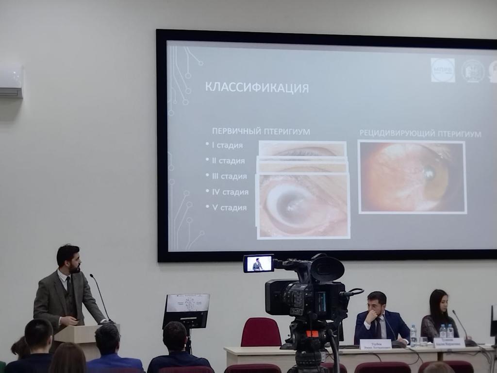 Международная конференция молодых ученых «Лига молодых офтальмологов»