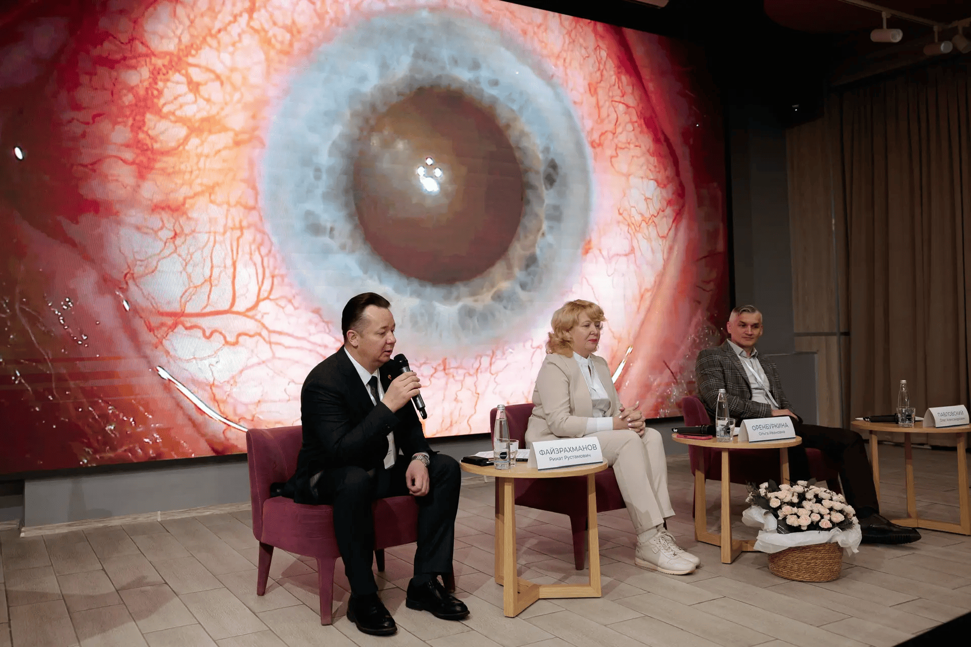 Научно-практическая конференция «Вектор зрения»