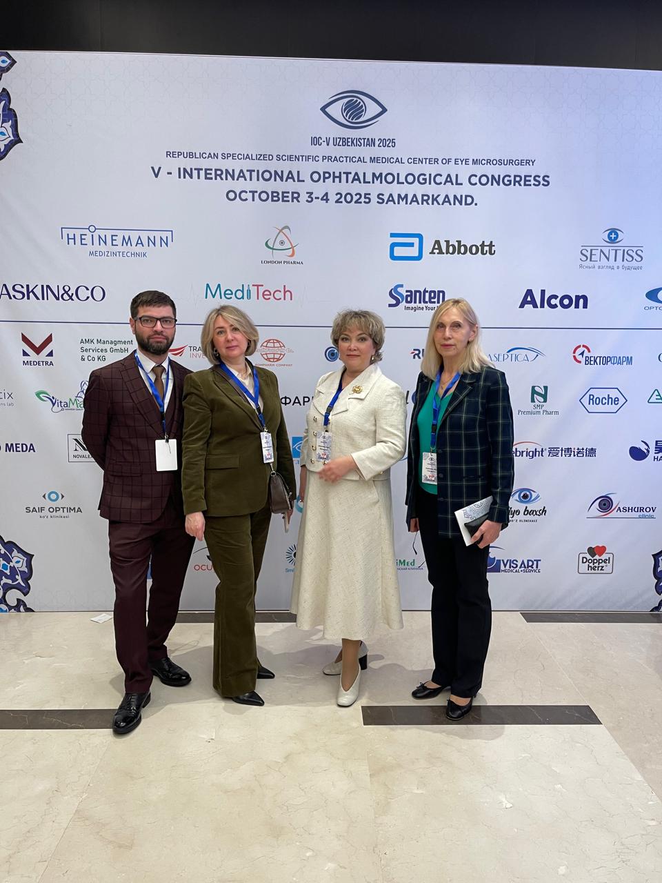 ВЦГПХ на V Международном офтальмологическом конгрессе IOC Uzbekistan 2025
