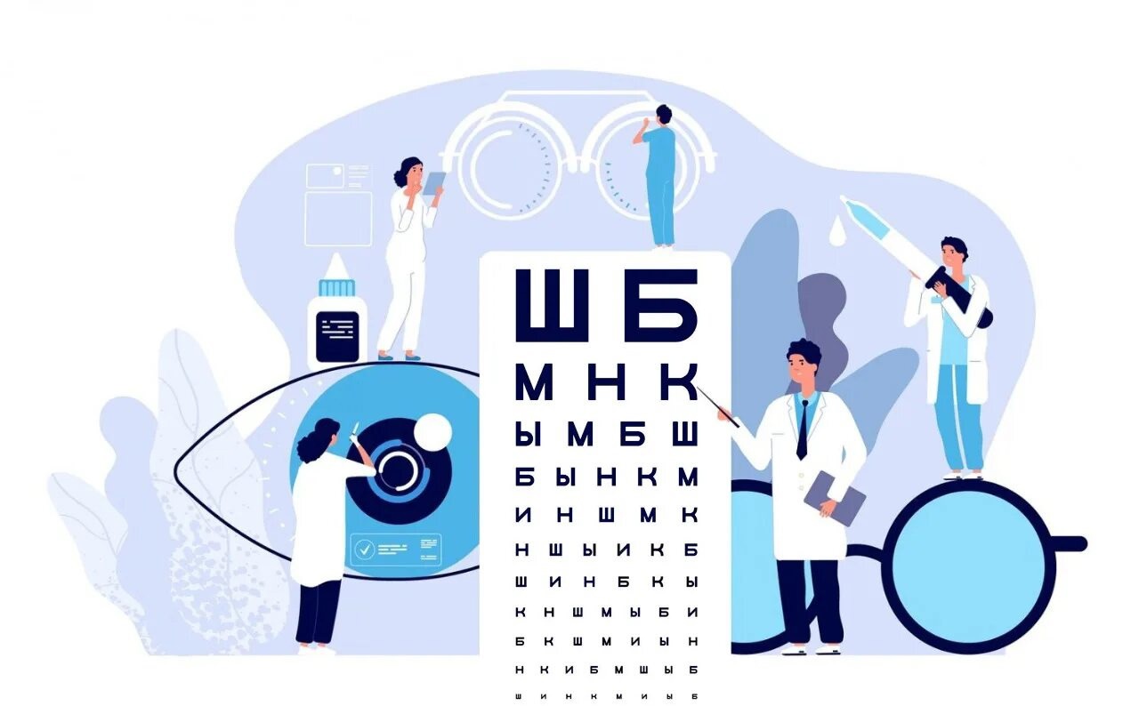 С Всемирным днём офтальмологии!