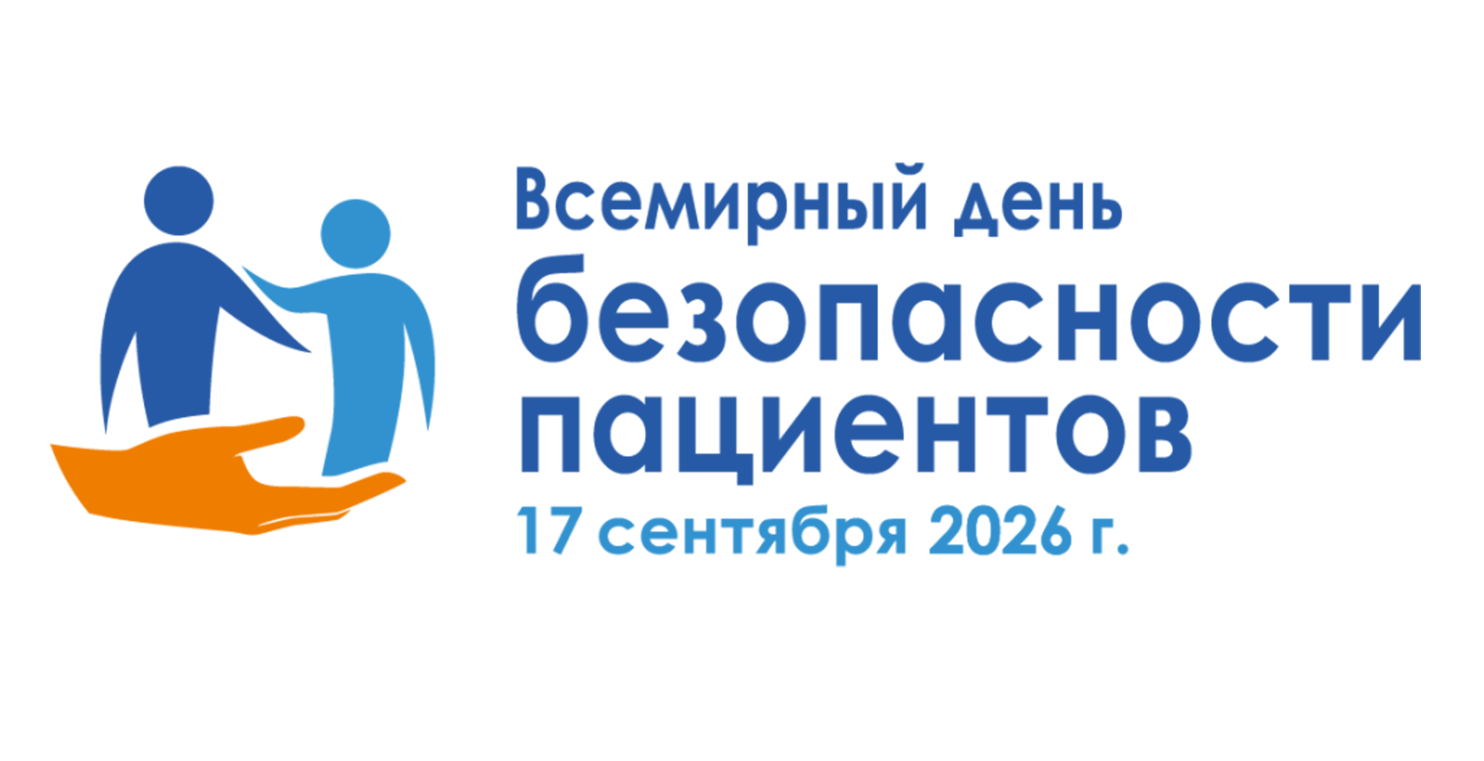 ВЦГПХ обсудил вопросы безопасности пациентов в офтальмологии