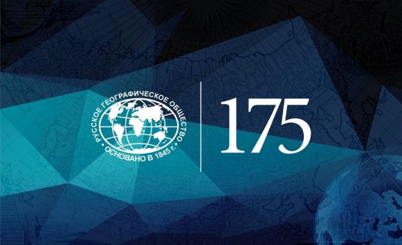 Наш центр - участник автопробега к 175-летнему юбилею Русского географического общества