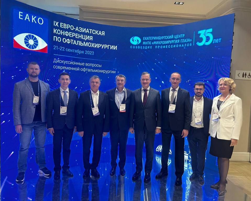 IX Евро-Азиатская конференция по офтальмохирургии